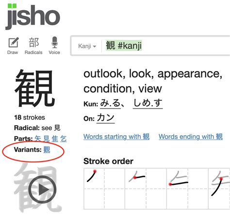 向いてる|Jisho.org: Japanese Dictionary